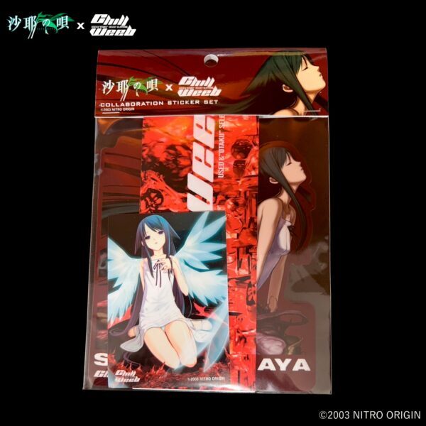 沙耶の唄』のコラボグッズが8月9日に発売決定。主題歌「沙耶の唄」の