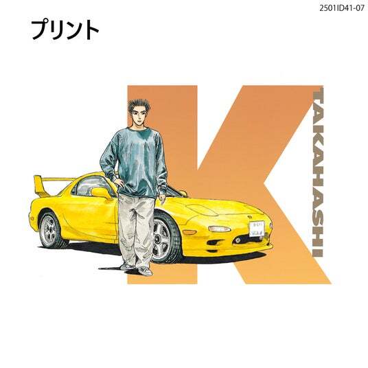 ○新商品○『頭文字D』高橋啓介のコットンTシャツ販売開始