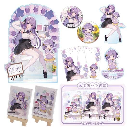 生誕祭2025】豪華記念グッズ発売決定！限定アクスタやミニ