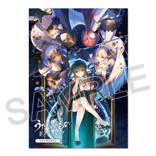 アクアプラス コミックマーケット106出展！『うたわれるもの
