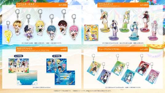 AMPTAK COLORS 2023 summer全員セット☆ AMPTAK COLORS 2023 summer全員セット☆ AMPTAKxCOLORS(アンプ