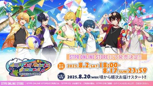 〚STPRまとめ売り〛 b828x800l.webp?key=