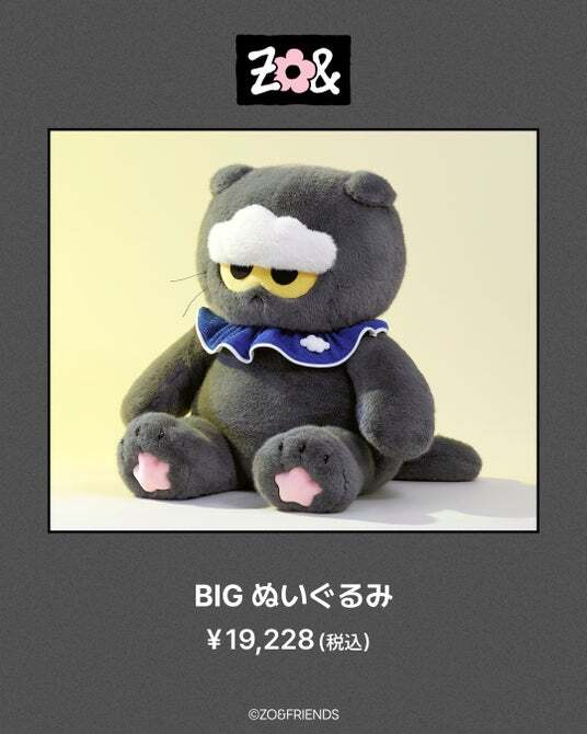 ラブブ　g-dragon zoa風 G-DRAGON × LINE FRIENDS 新キャラクター“ZO&FRIENDS”誕生！初の