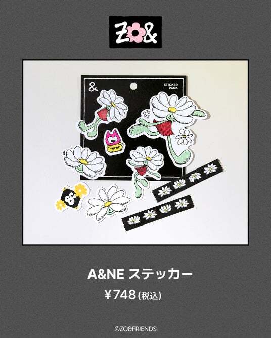 ZO&FRIENDS pop-up G-DRAGON 3点セット（おまけ付き） ZO&FRIENDS ポップアップ ZOA セット G-DRAGON - メルカリ