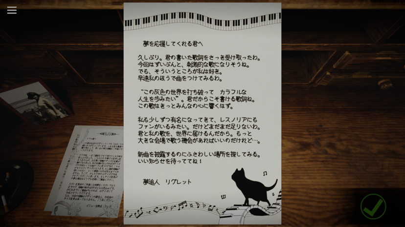 時を超えた手紙　アドベンチャーゲーム オリガメント ペーパーアドベンチャー』“届かなかった手紙”が