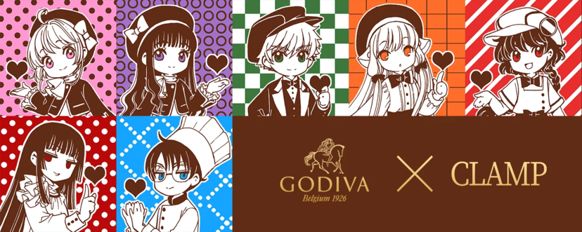 GODIVA CLAMP 木之本桜 小狼 ちぃ 壱原侑子 四月一日 モコナ 獅堂 CLAMP×ゴディバ」10月1日よりコラボ決定！木之本桜や壱原侑子
