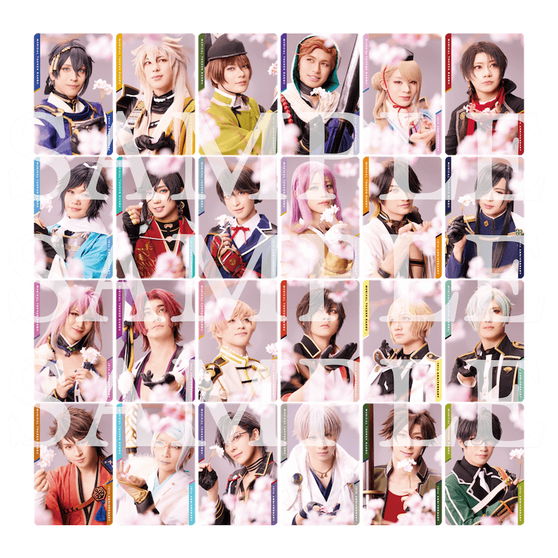 水心子正秀 博覧会 感謝札 ミュージカル『刀剣乱舞』 十周年記念 乱舞