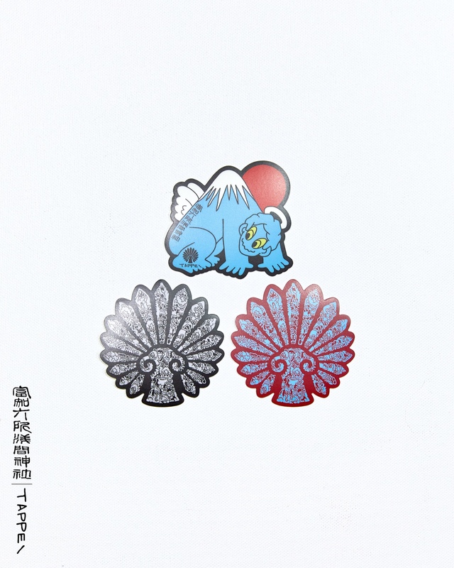 TAPPEIが1200年以上の歴史を持つ富知六所浅間神社とのコラボを