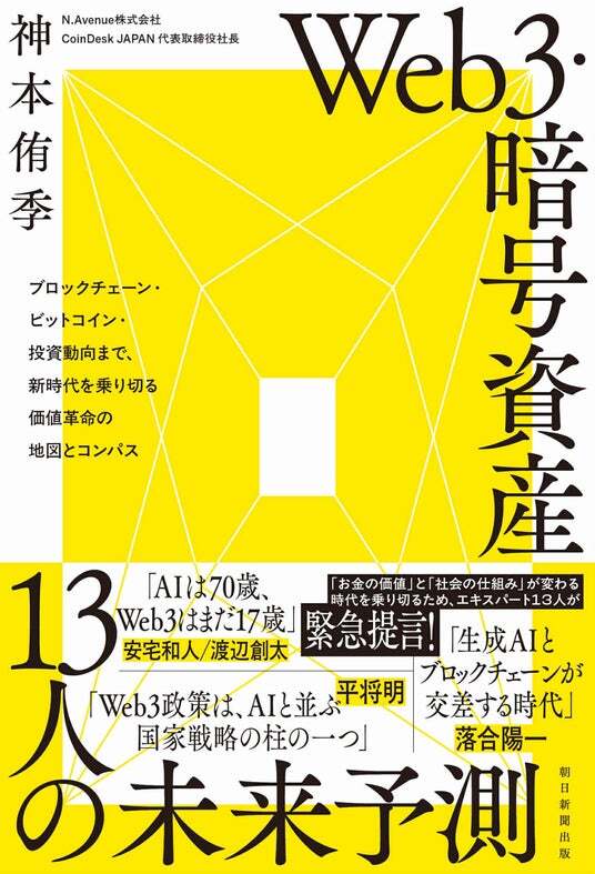 データで変わる！産業とくらし　全3巻　セット　定価9,900円 データで変わる!産業とくらし 全3巻｜HONLINE（ホンライン）