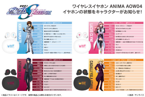 ガンダムSEED | ニコニコニュース