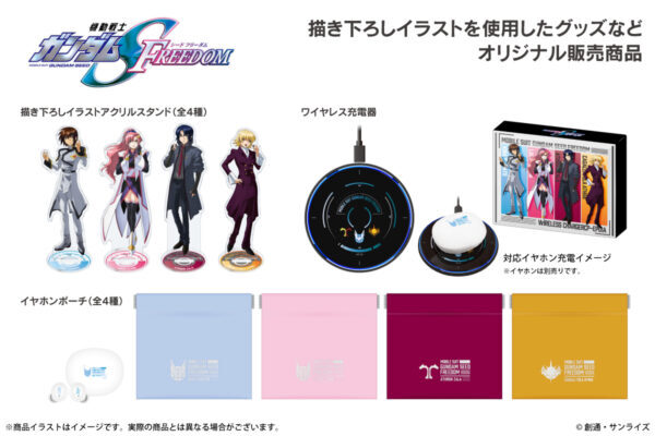 ガンダムSEED | ニコニコニュース