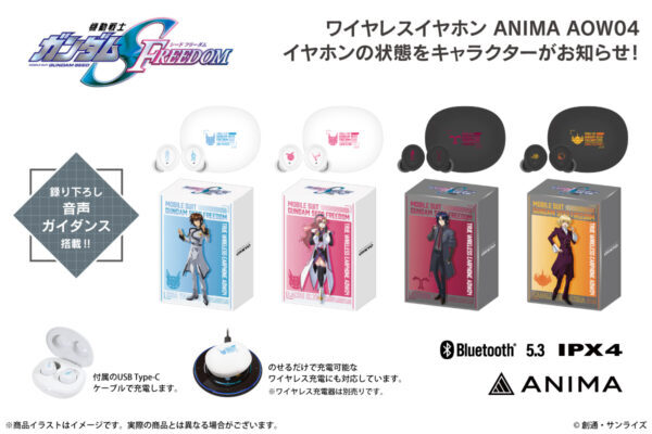 ガンダムSEED | ニコニコニュース