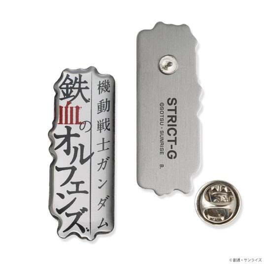 鉄血のオルフェンズ・美品 早い者勝ち！値下げしました! うま on X: 