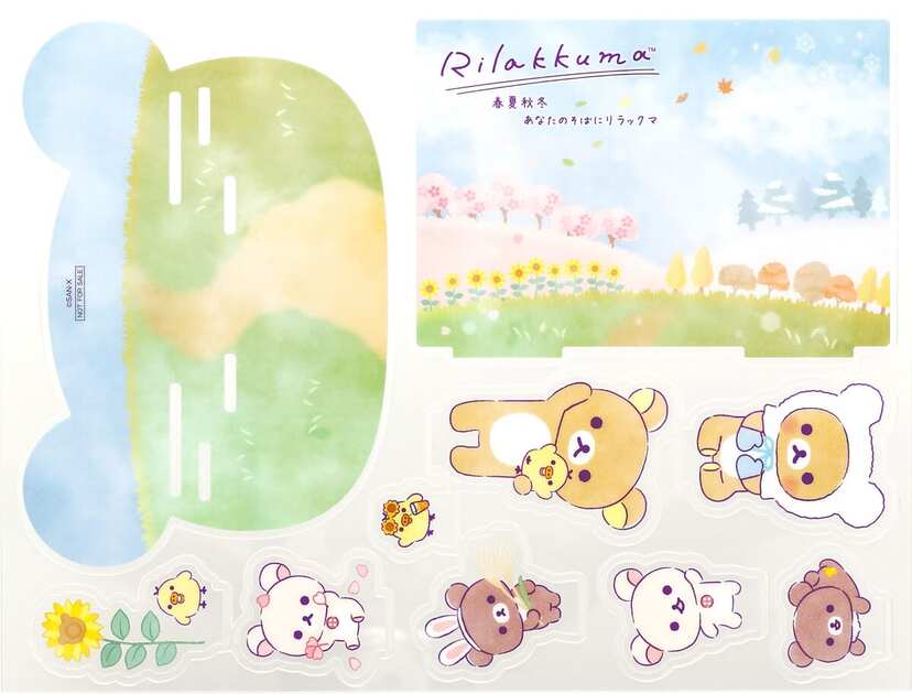 リラックマ in GINZA～あなたを想うリラックマ～ぬいぐるみ 全種類4点 リラックマ in GINZA～あなたを想うリラックマ～ぬいぐるみ 全