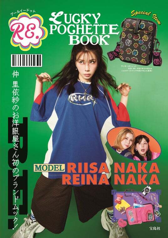 re.仲里依紗リフレクタージャケットピンク未使用に近い 女優 仲里依紗が手掛けるファッションブランド「RE.」が初の POP