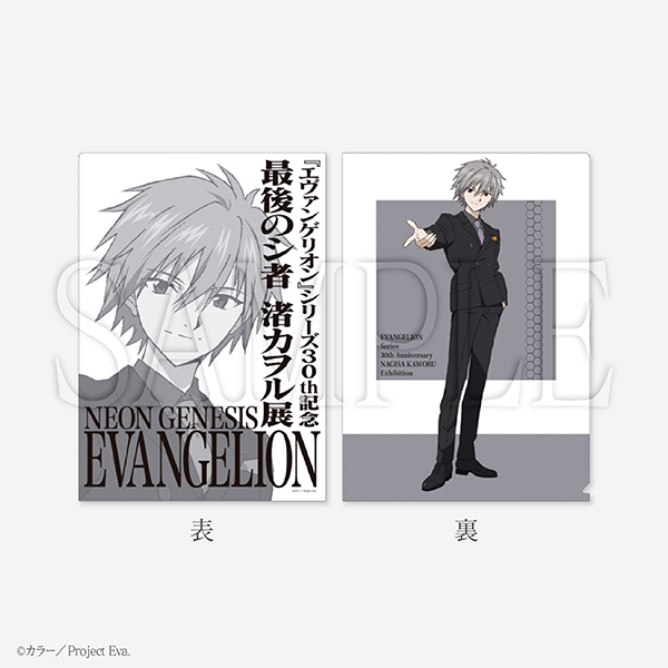 エヴァンゲリオン　渚カヲル展　IDカードケース　チョーカー風リング エヴァンゲリオン 渚カヲル展 IDカードケース チョーカー風リング 渚