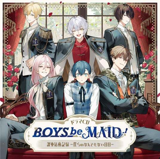 BOYS be MAID ! ボーイズビーメイド 菊 秋明 フォト風カード BOYS be MAID ! ボーイズビーメイド 菊 秋明 フォト風カード