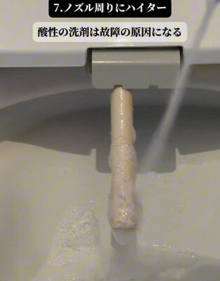 中性洗剤がおすすめ