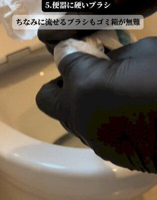 流せるタイプのトイレ掃除用ブラシもゴミ箱へ