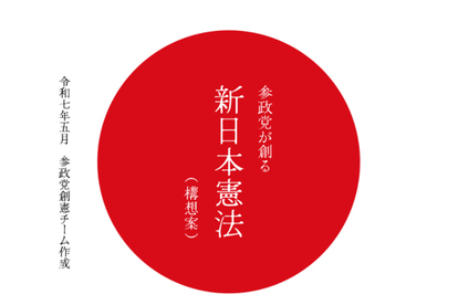 代替テキスト