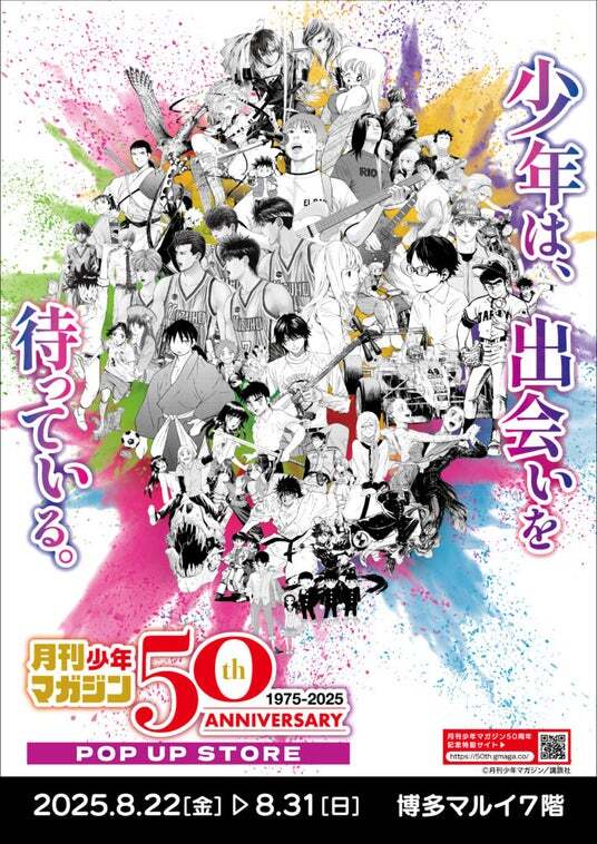 少年漫画 802191_n.jpg