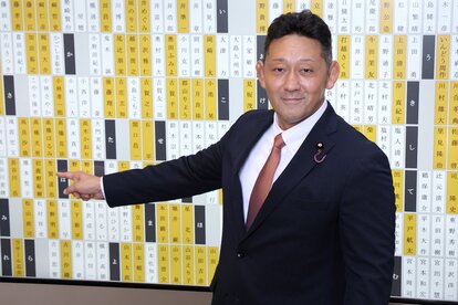 代替テキスト