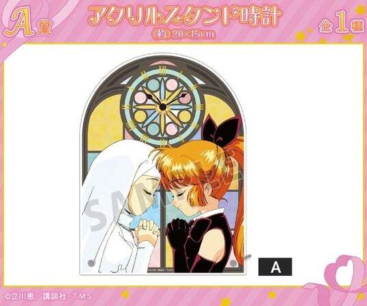 【新品未開封】怪盗セイントテール　ポップアップ A賞　アクリルクロック　時計 怪盗セイントテール ポップアップ A賞 アクリルクロック