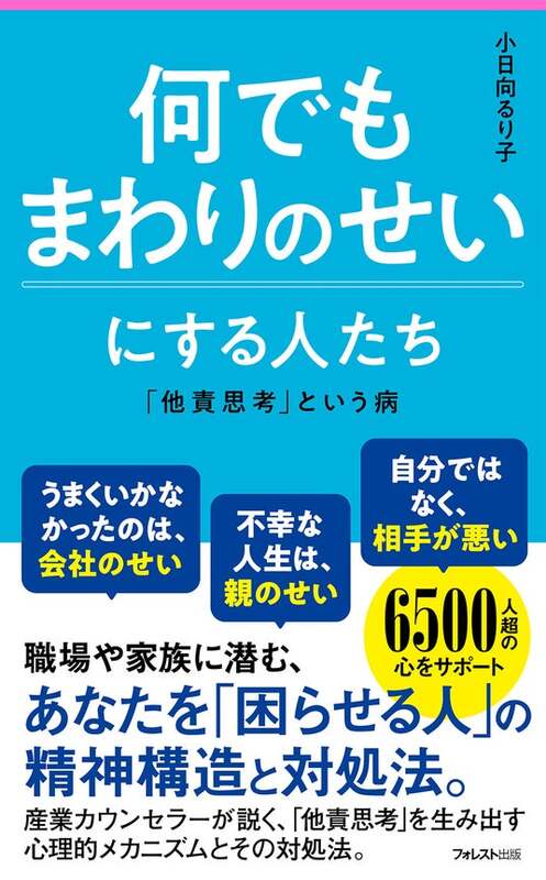 産業カウンセラーに逐語を教える本 産業カウンセラーに逐語を教える本 産業カウンセラーに逐語を