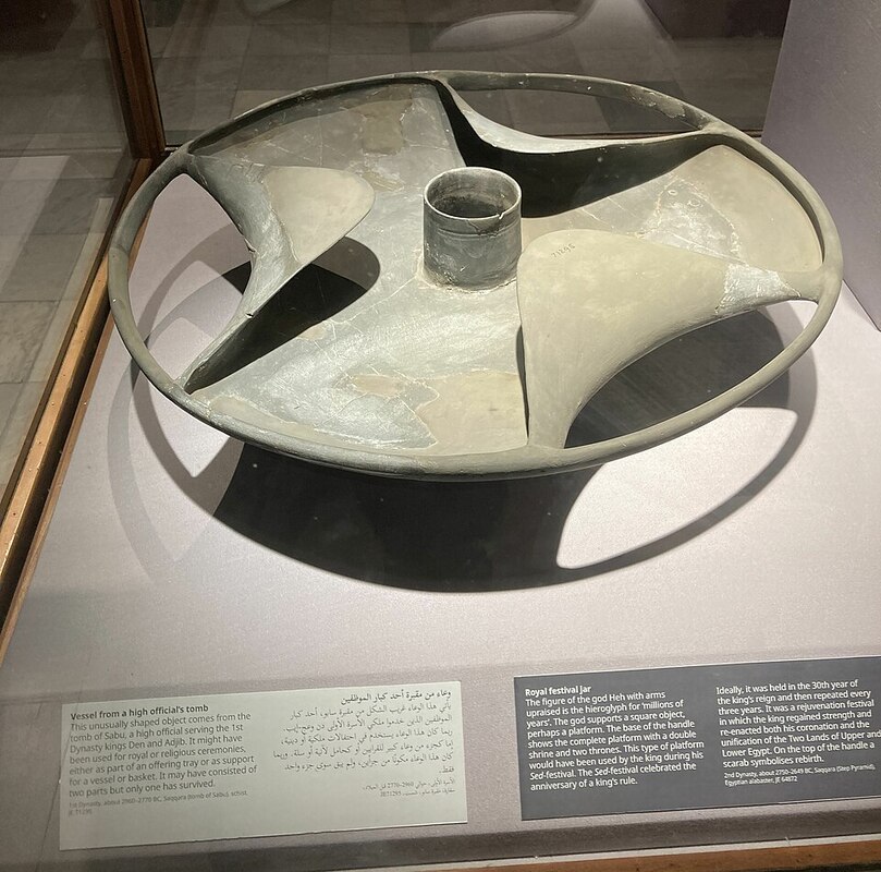 古代エジプト 石器 frfosac-6.jpg