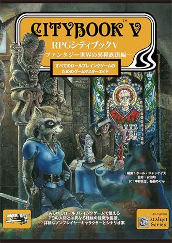 1987年に発売されたホラーゲームの先駆け『ラプラスの魔