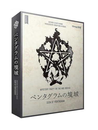 1987年に発売されたホラーゲームの先駆け『ラプラスの魔