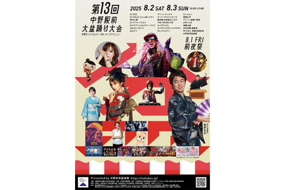 代替テキスト