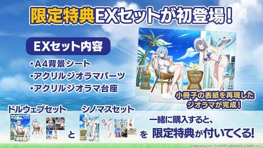 HONEY∞PARADE | ニコニコニュース