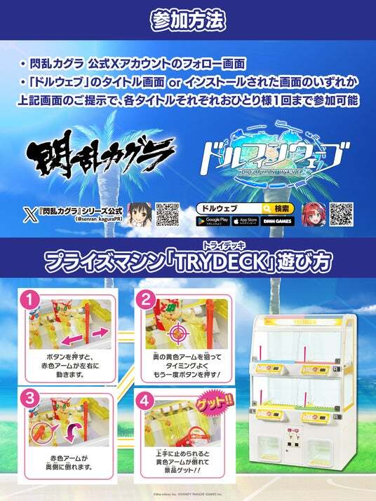 HONEY∞PARADE | ニコニコニュース