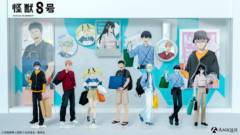 怪獣8号 ベースヤードトーキョー 鳴海弦 私服 ① 怪獣8号 ベース