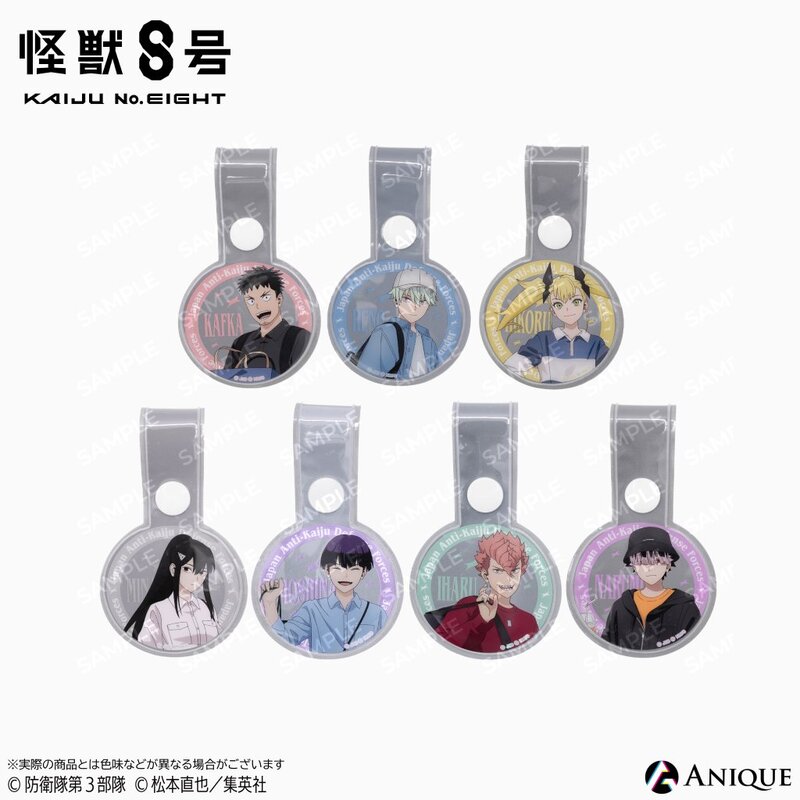 怪獣8号』ポップアップストア「有明りんかい基地出張所」開催