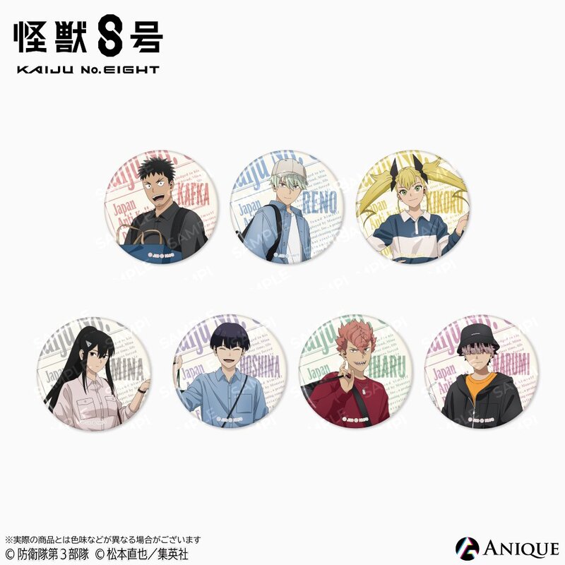 怪獣8号 有明りんかい基地出張所 缶バッジ 鳴海弦 怪獣8号 有明りんかい基地出張所 缶バッジ 鳴海弦 怪獣8号