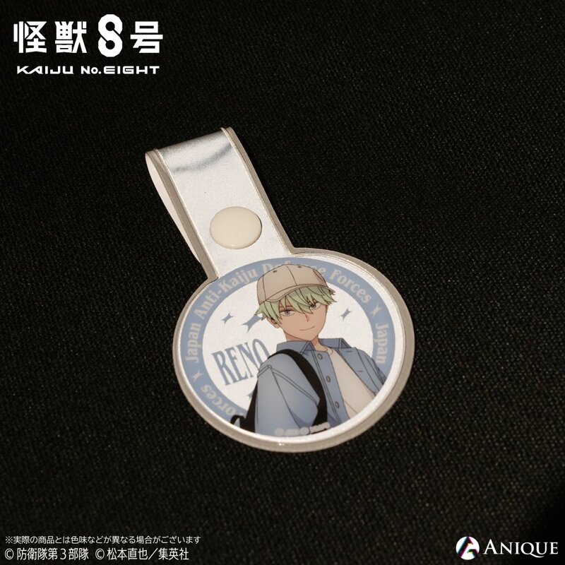 怪獣8号』ポップアップストア「有明りんかい基地出張所」開催