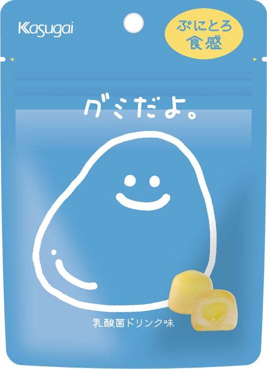 グミだよ。特大クッションを93（グミ）名様にプレゼント