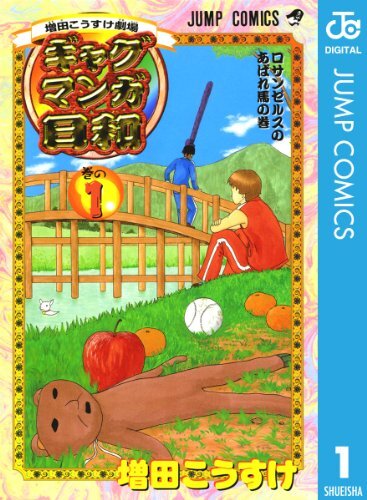 クマ吉くん逮捕されポシェット」が発表。“変態という名の紳士”が
