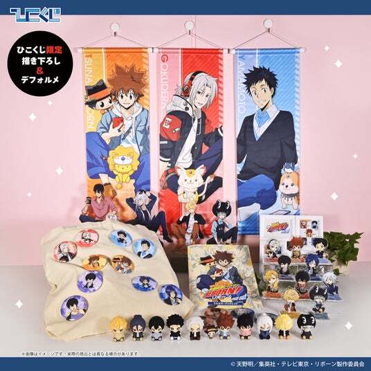 ひこくじ『家庭教師ヒットマンREBORN! Chill | ニコニコニュース