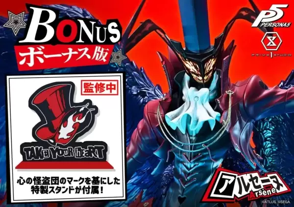 ペルソナ5』アルセーヌの1/4スケールスタチューが予約開始。ジョーカー