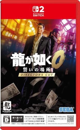 龍が如く』桐生・真島・冴島の“覚醒ボイス”搭載「目覚まし時計」3種が