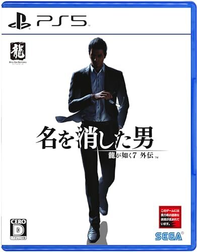 龍が如く』桐生・真島・冴島の“覚醒ボイス”搭載「目覚まし時計」3種が