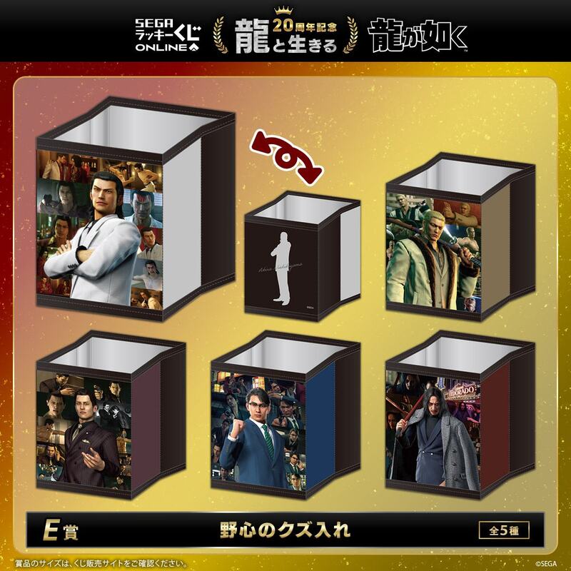 龍が如く』桐生・真島・冴島の“覚醒ボイス”搭載「目覚まし時計」3種が