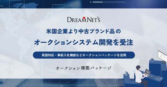 a（オークションは早期終了あり） a（オークションは早期終了あり） ヤフオクの早期終了とは