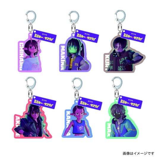 ミルキーサブウェイ マキナ アクリルキーホルダー R 銀河特急ミルキー