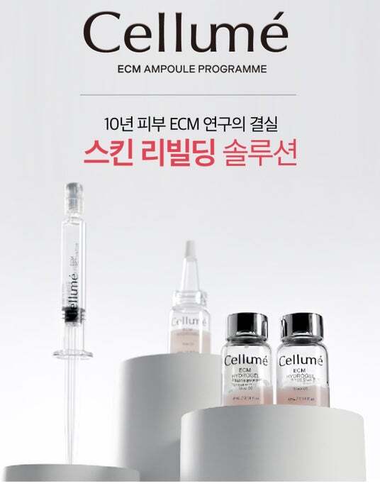 日本初上陸】韓国TV通販で2回連続即完売！ | ニコニコニュース