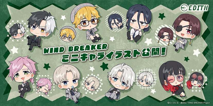 WIND BREAKER』フェア in ロフトが開催決定！スーツ姿でハイチェアに