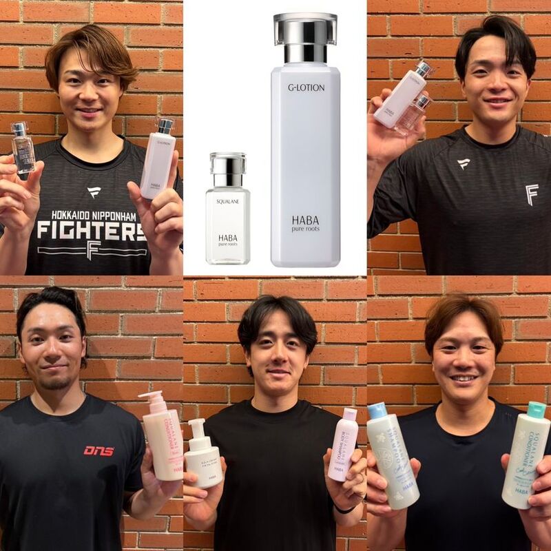 伏見選手 23 HABAスキンケアセット+ 直筆サイン入りクリアファイル 直筆サイン入り オリジナルクリアファイルプレゼント！ハーバー